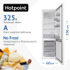 Холодильник двухкамерный HOTPOINT HT 5200 W Холодильник двухкамерный HOTPOINT HT 5200 W