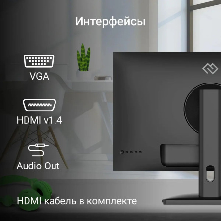 Монитор Digma 23.8" Progress 24P201F FHD IPS LED черный