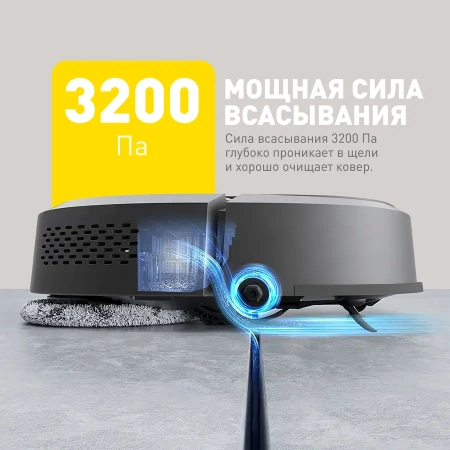 Робот-пылесос Xiaomi Xclea H60 EU, черный Робот-пылесос Xiaomi Xclea H60 EU, черный