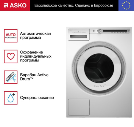 Стиральная машина Asko W4096R.W/3 Стиральная машина Asko W4096R.W/3