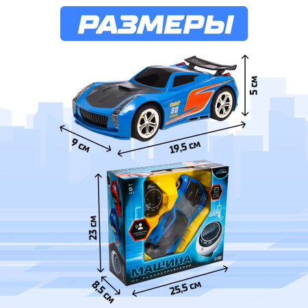 Машина радиоуправляемая VOICE, голосовое управление, русский язык, цвет синий