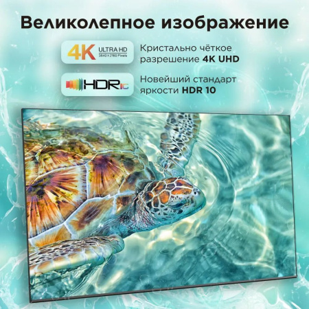 Телевизор TCL 65" 65V6B Ultra HD 4k SmartTV Телевизор TCL 65" 65V6B Ultra HD 4k SmartTV