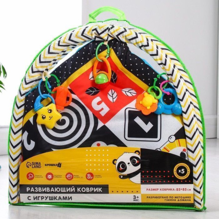 Развивающий коврик «Глен Доман: учим цвета», с дугами