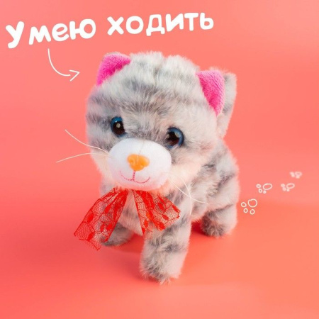 Интерактивная игрушка «Любимый питомец: Котёнок» Интерактивная игрушка «Любимый питомец: Котёнок»