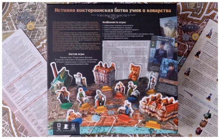 Настольная игра Nanty Narking. Битва за Лондон