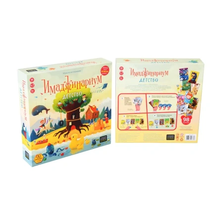 Игра настольная Cosmodrome Games Имаджинариум Детство 12674