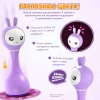 Игрушка alilo Умный зайка R1 Фиолетовый 60906 Игрушка alilo Умный зайка R1 Фиолетовый 60906