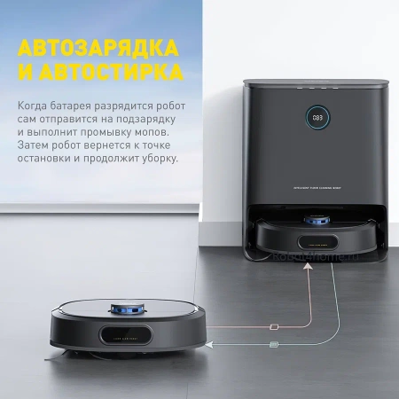 Робот-пылесос Xiaomi Xclea H60 EU, черный Робот-пылесос Xiaomi Xclea H60 EU, черный