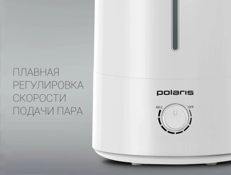 Увлажнитель воздуха с функцией ароматизации Polaris PUH 5003TF