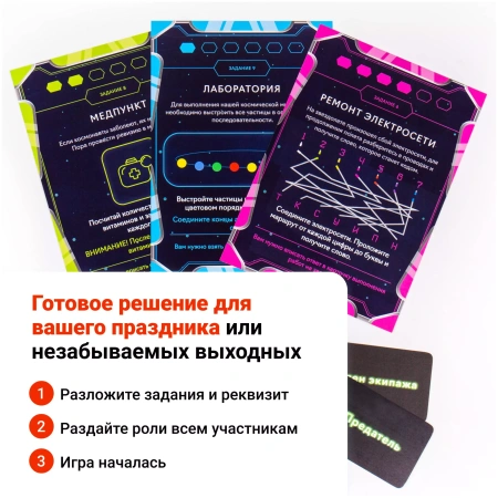 Настольная игра КреП Вычисли предателя Настольная игра КреП Вычисли предателя