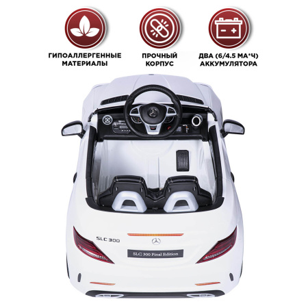Электромобиль BabyCare Mercedes С пультом ДУ Белый