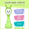 Игрушка интерактивная BertToys Зайчик Няня, зелёный