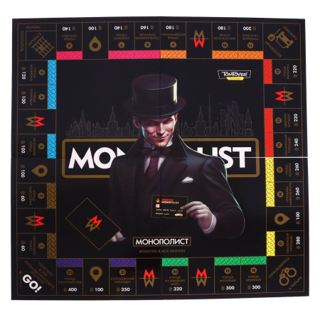 Игра настольная «Монополист Black Edition», 2-4 игроков, 8+ Игра настольная «Монополист Black Edition», 2-4 игроков, 8+