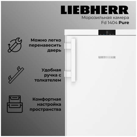 Морозильник Liebherr Fd 1404