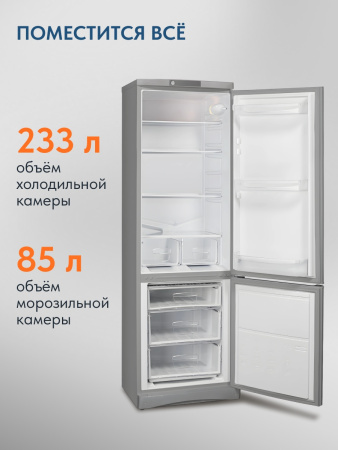 Холодильник двухкамерный Indesit ES 18 GA Холодильник двухкамерный Indesit ES 18 GA