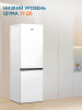 Холодильник с морозильником BEKO B1RCSK272W Холодильник с морозильником BEKO B1RCSK272W