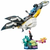 Конструктор Lego Avatar Открытие Илу 75575 Конструктор Lego Avatar Открытие Илу 75575