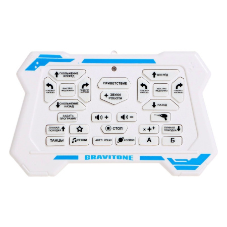 Робот радиоуправляемый IQ BOT GRAVITONE, русское озвучивание, цвет серый