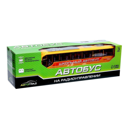 Автобус радиоуправляемый «Школьный», 1:30, работает от батареек, цвет жёлтый