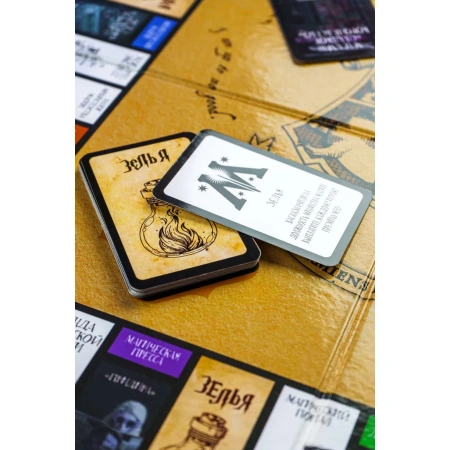 Монополия Monopoly Гарри Поттер настольная игра (Лимитированная серия)