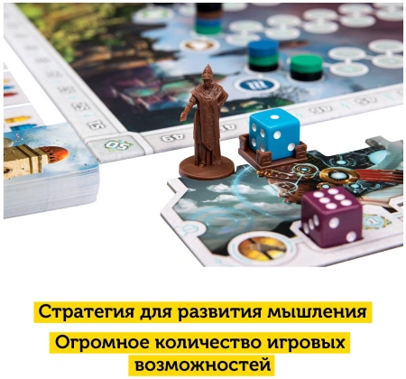 Настольная игра Cosmodrome Games Истоки. Восход цивилизаций Настольная игра Cosmodrome Games Истоки. Восход цивилизаций