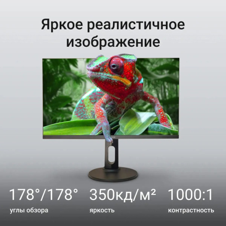 Монитор Digma 27" Progress 27P505Q черный IPS LED Монитор Digma 27" Progress 27P505Q черный IPS LED