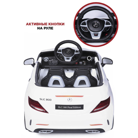 Электромобиль BabyCare Mercedes С пультом ДУ Белый