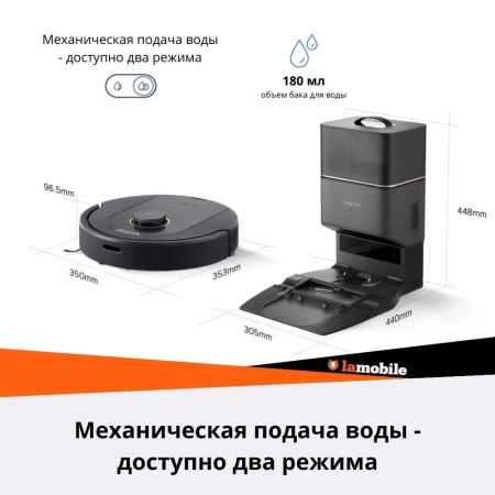 Roborock Q5 Pro plus Roborock Q5 Pro plus