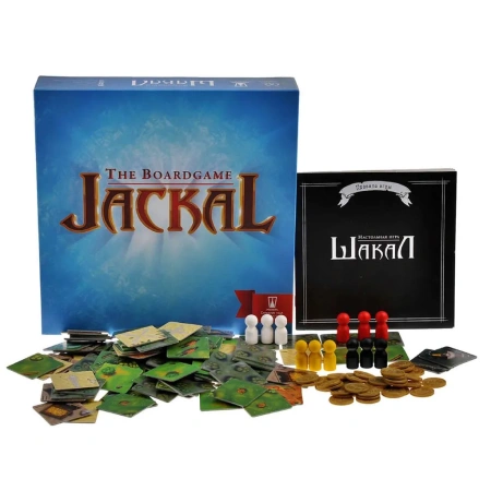 Настольная игра Шакал (базовая версия)