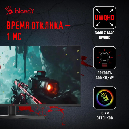 Монитор Bloody 34" MN340W UWQHD VA LED черный