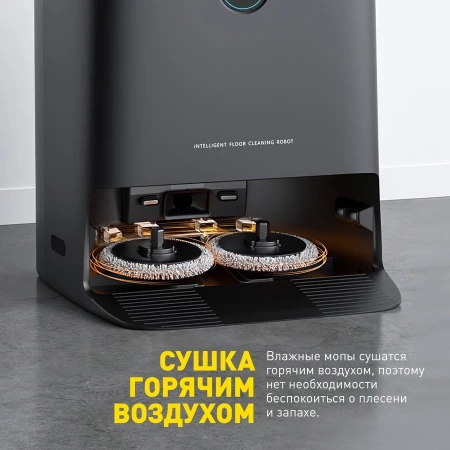 Робот-пылесос Xiaomi Xclea H60 EU, черный Робот-пылесос Xiaomi Xclea H60 EU, черный