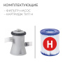 Бассейн надувной INTEX Easy Set 28108NP Бассейн надувной INTEX Easy Set 28108NP