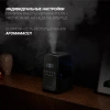 Увлажнитель воздуха с функцией ароматизации Polaris PUH 9105 IQ Увлажнитель воздуха с функцией ароматизации Polaris PUH 9105 IQ