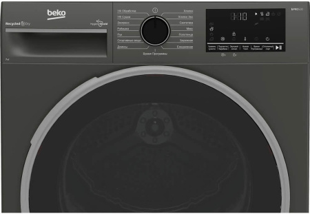 Сушильная машина Beko B3T47239A