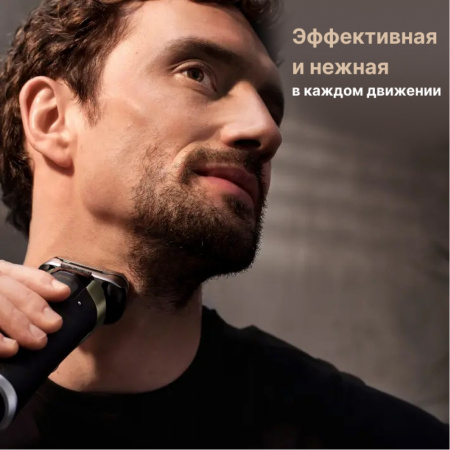 Электробритва Braun Series 9 Pro+ 9590cc