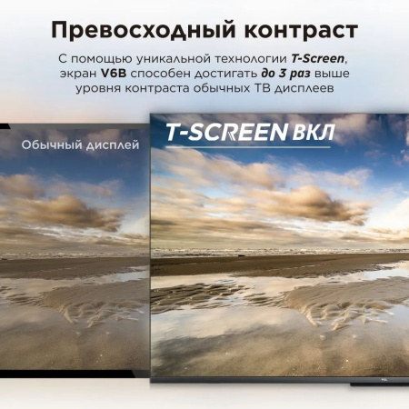 Телевизор TCL 65" 65V6B Ultra HD 4k SmartTV Телевизор TCL 65" 65V6B Ultra HD 4k SmartTV