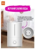 Увлажнитель воздуха Xiaomi Humidifier 2 Lite (BHR6605EU) белый Увлажнитель воздуха Xiaomi Humidifier 2 Lite (BHR6605EU) белый