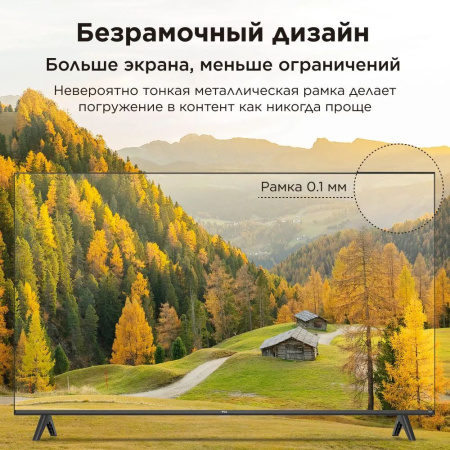 Телевизор TCL 65" 65V6B Ultra HD 4k SmartTV Телевизор TCL 65" 65V6B Ultra HD 4k SmartTV