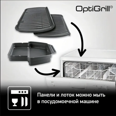 Электрогриль Tefal Optigrill GC712834 Электрогриль Tefal Optigrill GC712834