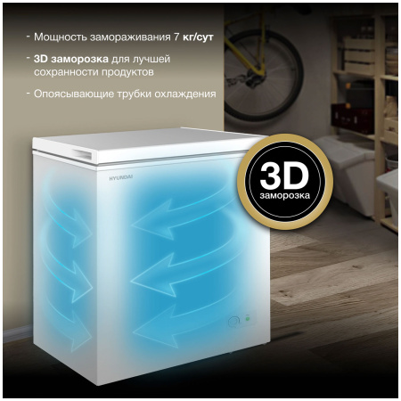 Морозильный ларь Hyundai CH15031