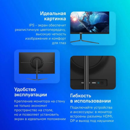 Монитор Dahua 23.8" LM24-E231 FHD IPS LED черный Монитор Dahua 23.8" LM24-E231 FHD IPS LED черный