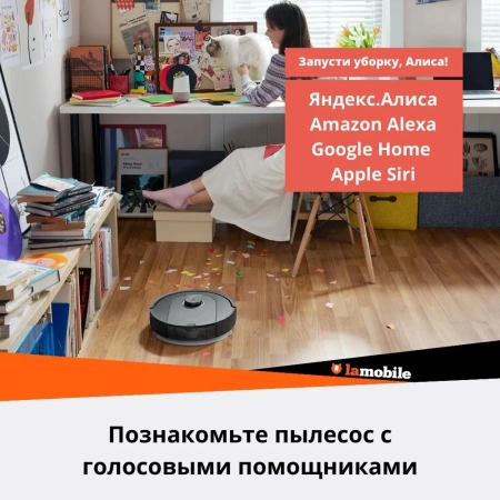 Roborock Q5 Pro plus Roborock Q5 Pro plus