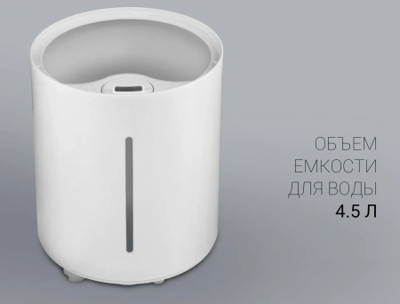 Увлажнитель воздуха с функцией ароматизации Polaris PUH 5003TF