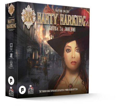Настольная игра Nanty Narking. Битва за Лондон