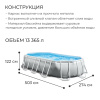 Бассейн каркасный INTEX Prism Frame 26796NP Бассейн каркасный INTEX Prism Frame 26796NP