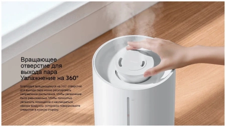 Увлажнитель воздуха Xiaomi Humidifier 2 Lite (BHR6605EU) белый Увлажнитель воздуха Xiaomi Humidifier 2 Lite (BHR6605EU) белый