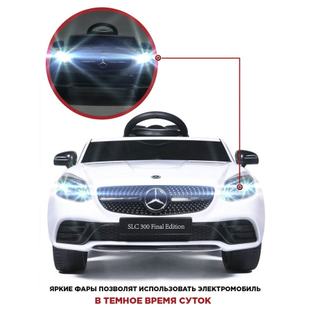 Электромобиль BabyCare Mercedes С пультом ДУ Белый