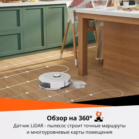 Робот-пылесос Roborock Q8 Max Робот-пылесос Roborock Q8 Max