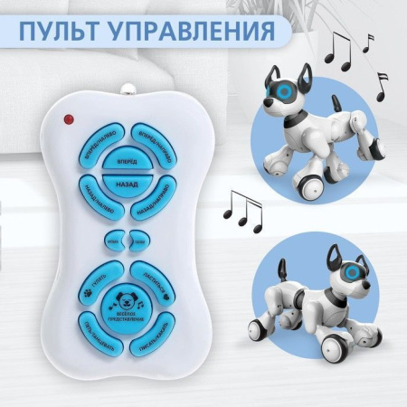 Робот-игрушка радиоуправляемый Собака Koddy, световые и звуковые эффекты, русская озвучка Робот-игрушка радиоуправляемый Собака Koddy, световые и звуковые эффекты, русская озвучка