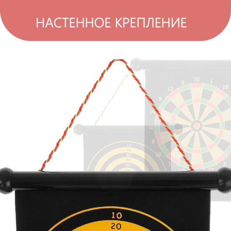 Дартс с магнитным полотном ONLYTOP, 55 х 46 см Дартс с магнитным полотном ONLYTOP, 55 х 46 см